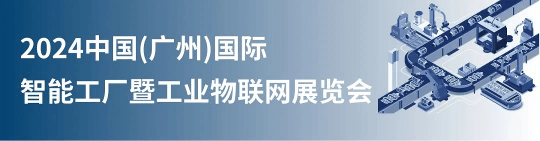 五展联动重塑物流装备产业新生态,码上登记,预约观展!LET2024『观众预登记』官方通道正式开启