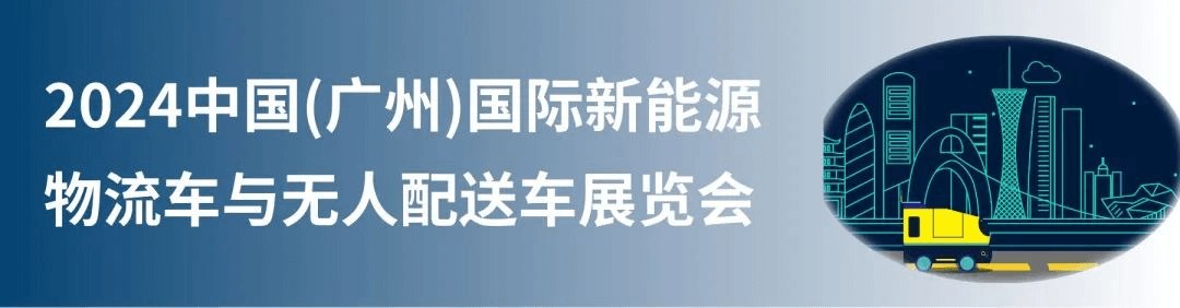 五展联动重塑物流装备产业新生态,码上登记,预约观展!LET2024『观众预登记』官方通道正式开启