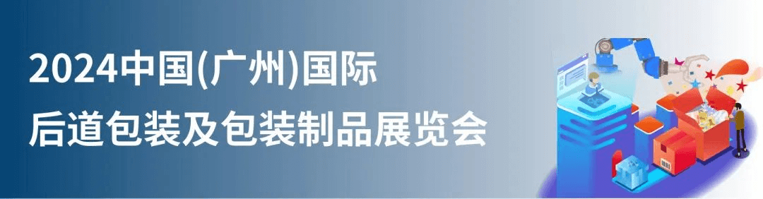 五展联动重塑物流装备产业新生态,码上登记,预约观展!LET2024『观众预登记』官方通道正式开启