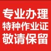 工地的那些事的头像